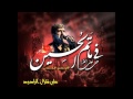 مله علي شلال يحسين غريبه زينب