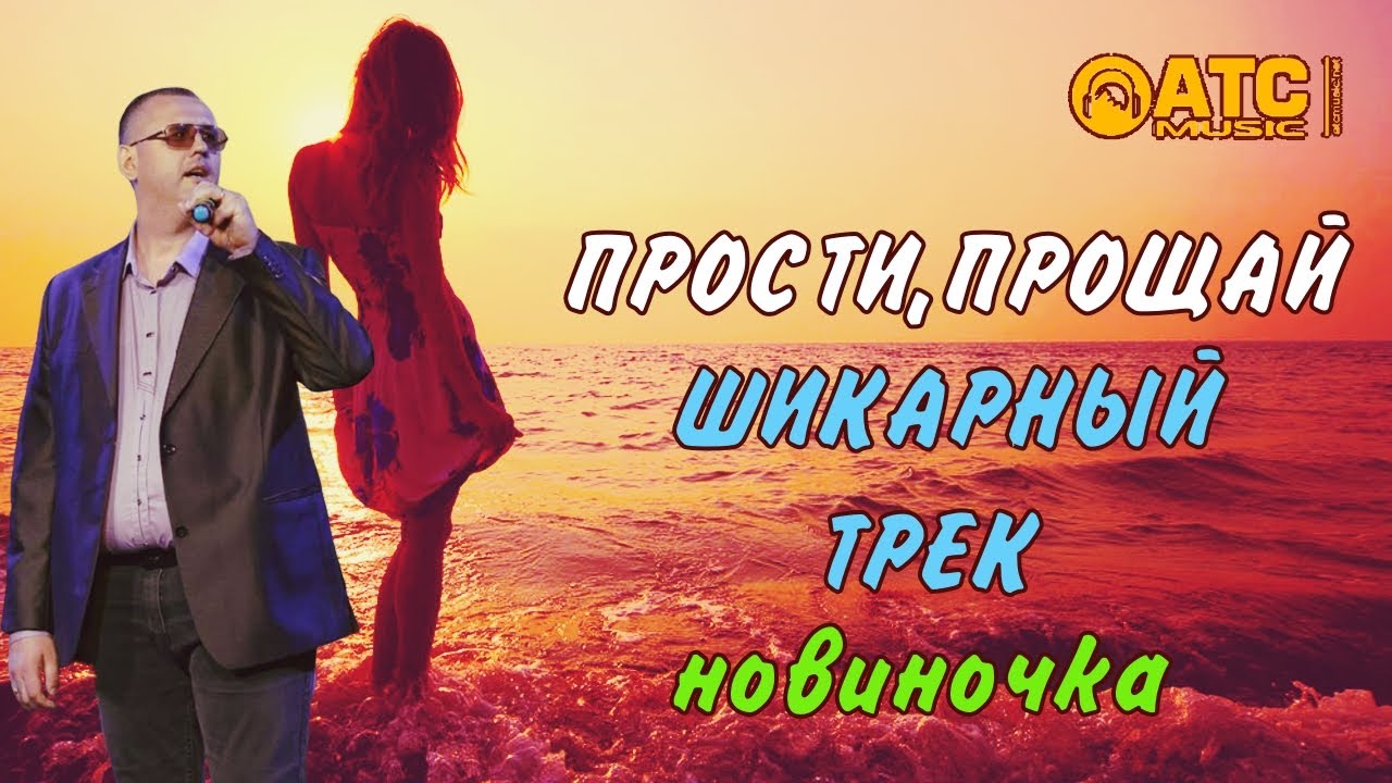 Новые Песни Сергея Одинцова 2022 Года Новые Песни Сергея Одинцова 2022 Года