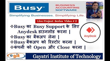 Day 2 Busy Accounting Software || Any Desk Installation|| Busy Backup || Busy Restore||
