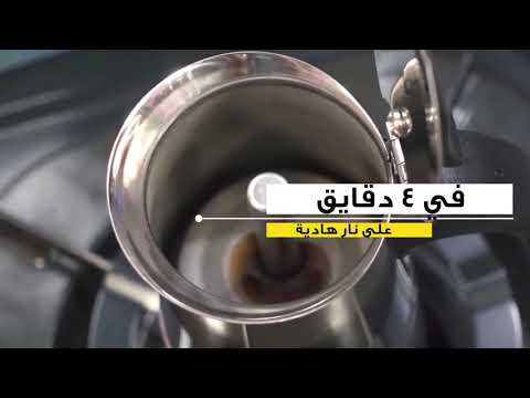 كنكة اسبريسو 