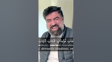 القارئ أحمد الزارع|مسلمات مؤمنات قانتات تائبات عابدات سائحات ثيبات و أبكارا|سورة التحريم|مقام نهاوند