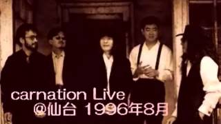 Video thumbnail of "ダイナマイト・ボイン(Live audio) - carnation"