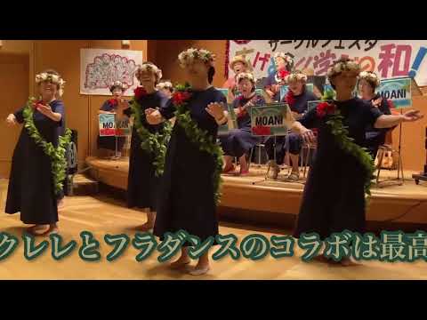 モアニウクレレクラブ紹介