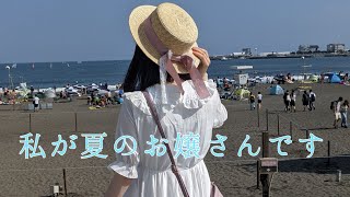 【夏だ！海だ！白ワンピだ！】白ワンピと麦わら帽子で海に行きたかった✨