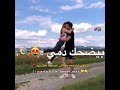 أغنية لما ضميني ضمة