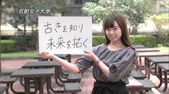 京都女子大学公式チャンネル Youtube