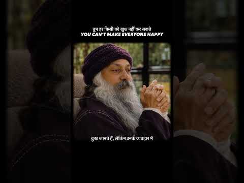 You Can’t Make Everyone Happy | तुम हर किसी को खुश नहीं कर सकते। Stop Seeking Approval | Osho