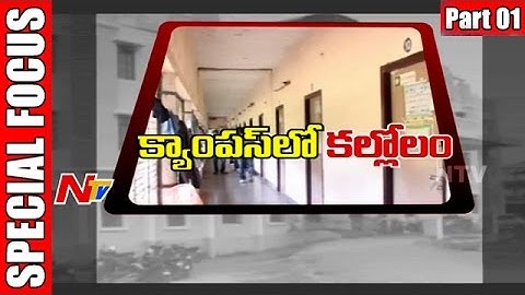 Students Problems in Kakatiya University | Special Focus | Part 01 | NTV