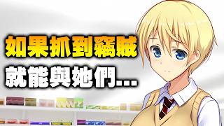 The classic game from a famous Japanese developer is finally available in Chinese!