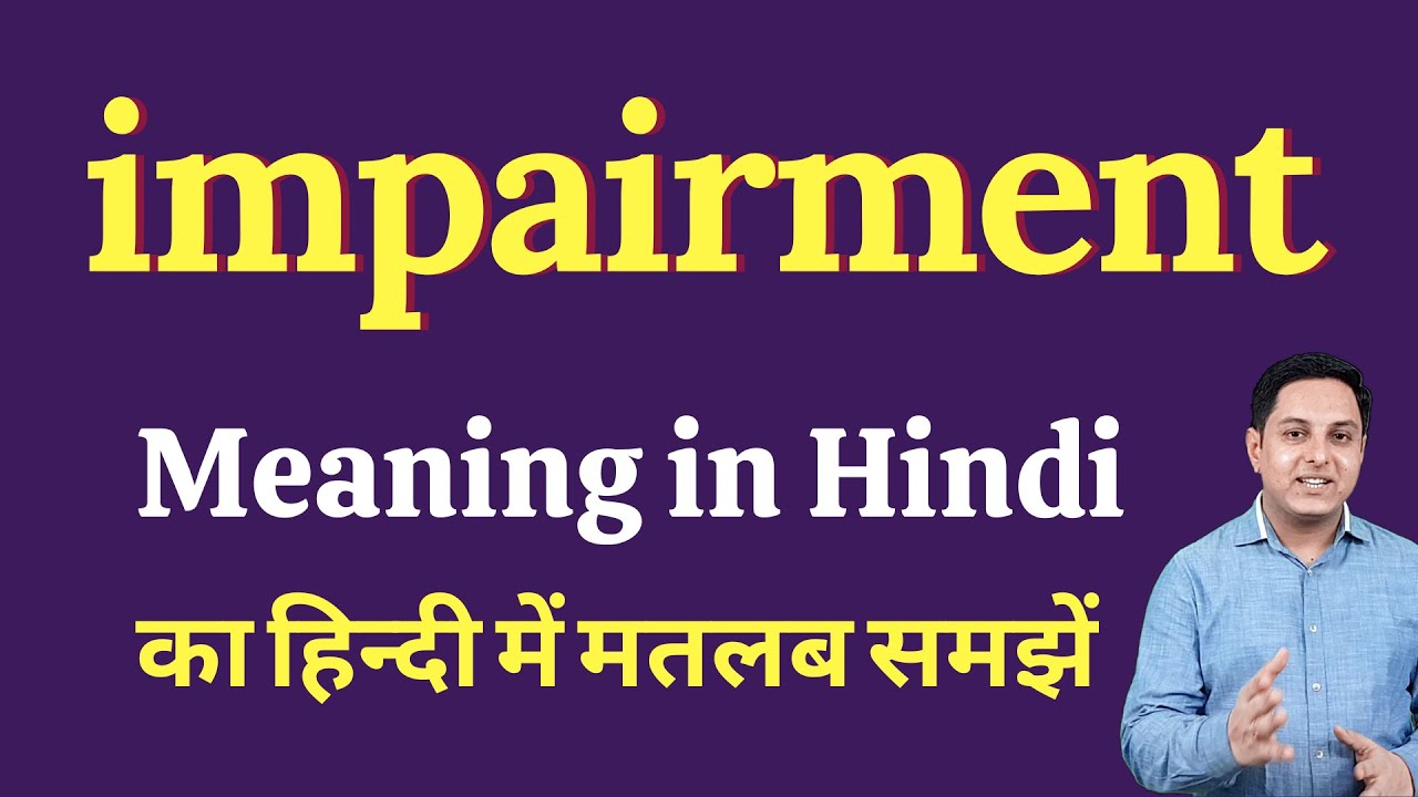 speech or language impairment meaning in hindi