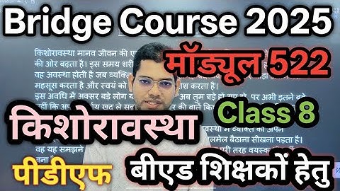 B.Ed. Bridge Course Module 522. Adolescence Class 8. B.Ed. Bridge Course Module 522. #bridgecourse
