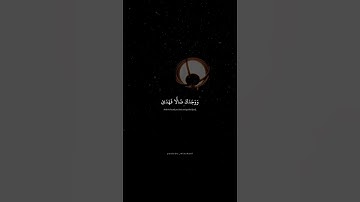 حالات واتس قران كريم   محمد صديق المنشاوي   الم يجدك يتيما فاوى