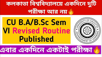 CU Routine Changed🔥: Calcutta University B.A/B.Sc Sem VI Revised Exam Schedule Published
