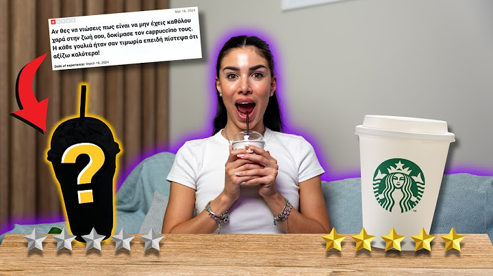 ΠΑΡΑΓΓΕΛΝΩ ΑΠΟ ΤΟ ΧΕΙΡΟΤΕΡΟ ΚΑΙ ΤΟ ΚΑΛΥΤΕΡΟ DELIVERY CAFE ΤΗΣ ΘΕΣΣΑΛΟΝΙΚΗΣ