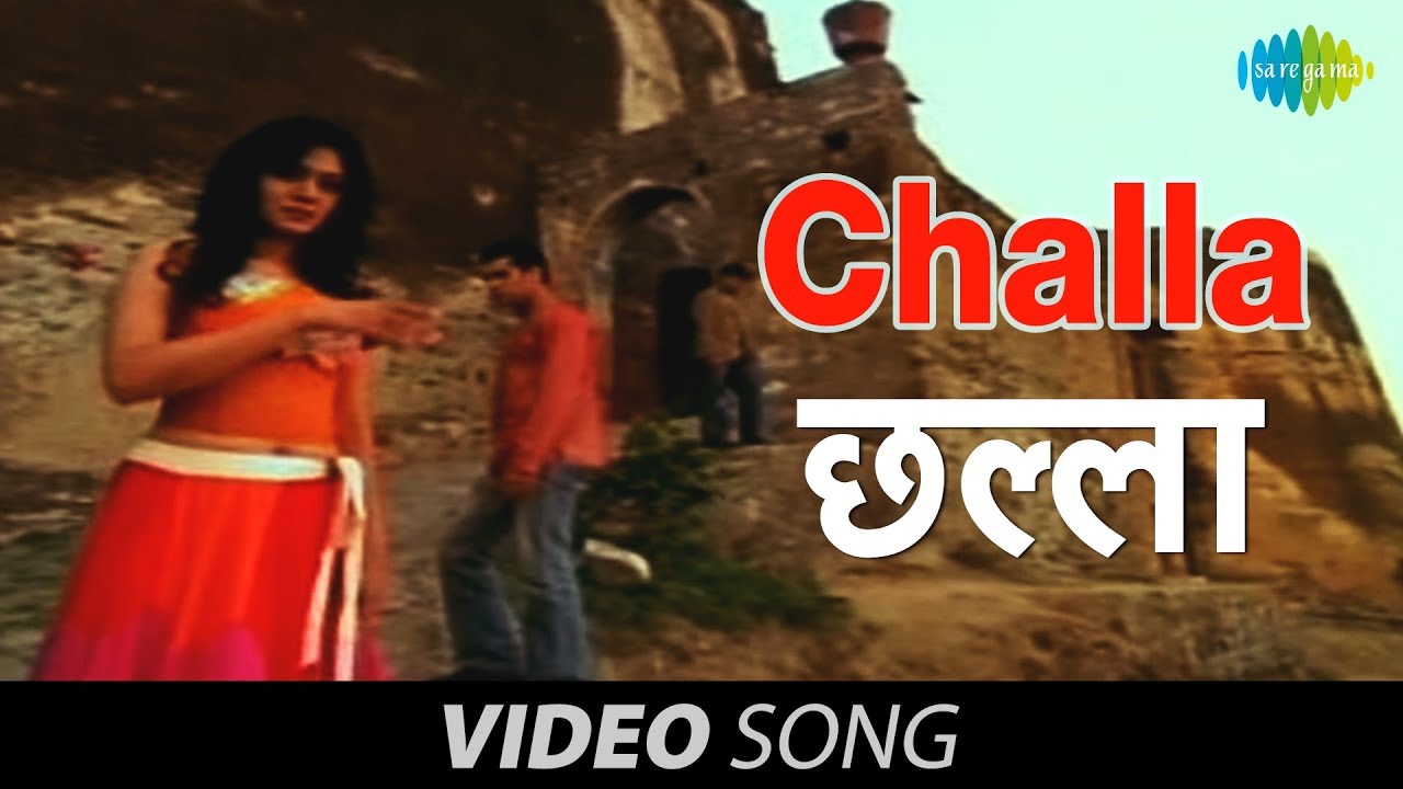 Challa | Lakhwinder Lucky