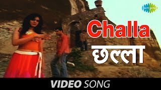Song:- challa album:- artist:- lakhwinder lucky music:- jawahar wattal
lyrics:- bobby phillaur wala label- saregama subscribe to us on:
http://www.you...
