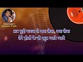 Tere Hoton Ke Do Phool Pyare Pyare For MALE KaraokeTrack With Hindi Lyrics By Sohan Kumar Mp3 Song