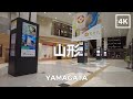 Yamagata Japan 4K 山形 Feb 2023 Yamagata Japan 4K 山形 Feb 2023