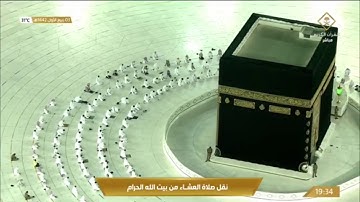 صلاة العشاء الثلاثاء 3-3-1442هـ الشيخ عبدالله الجهني - من سورة  فاطر