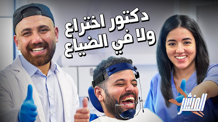 المنشر🧺كرمشت للدكتور 200 جنيه