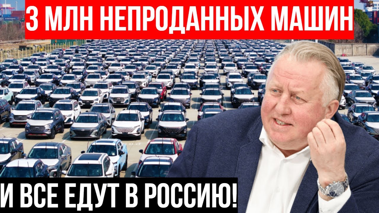 «Хочешь Жюля Верна — бери ИСТОРИЮ ПАРТИИ»: Вся правда о навязывании китайского авто.