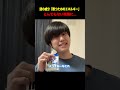 怪しすぎる成分「勝つためのエネルギー」を検証した結果...