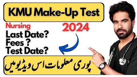 KMU Make-UP Test 2024 | Last date of apply, fees and test center