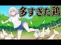 卵を永遠に産ませ続ければ一生遊んで暮らせるはず【Billion Egg Farm】