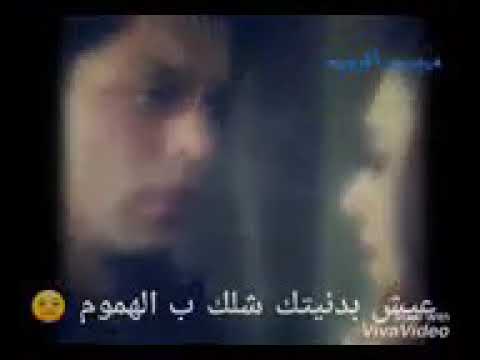عيش بدنيتك شلك ب الهموم