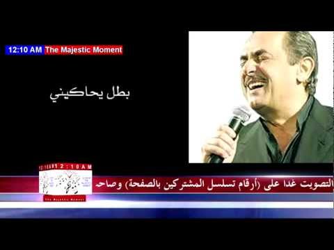 سلم عليها يا هوى ملحم بركات