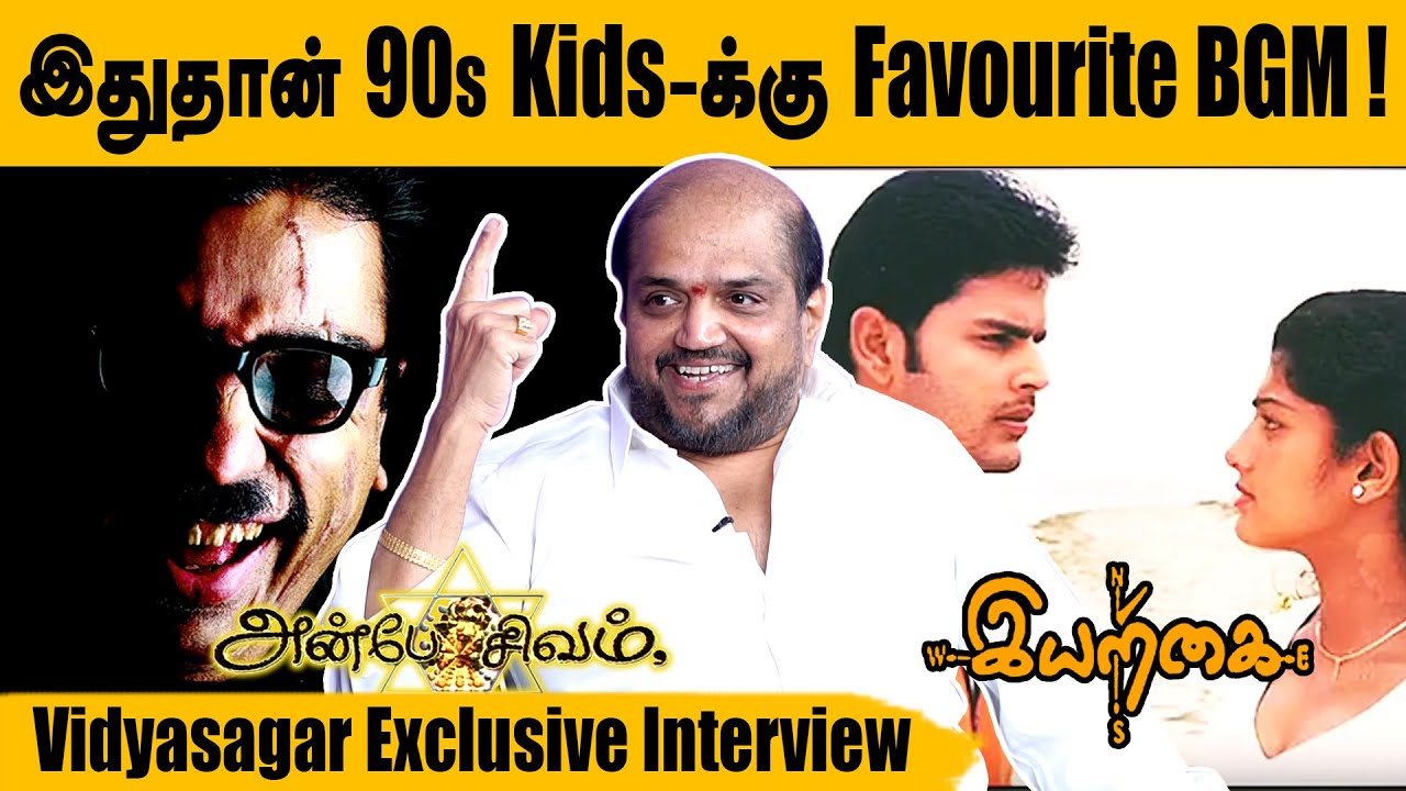3 வருஷத்துல 50 படம் பண்னேன் ஆனா...! Exclusive Interview With Music Director Vidyasagar | Lights On
