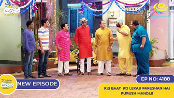 NEW! Ep 4188 - Kis Baat  Ko Lekar Pareshan Hai Purush Mandli?! | Taarak Mehta Ka Ooltah Chashmah