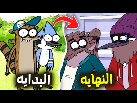 فيديو: مع من ينتهي الأمر مع ريجبي؟