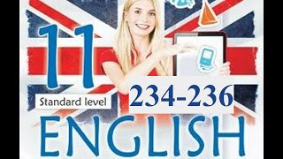 картинка: Карпюк 😀 11 клас 📗 ст. 234 - 236