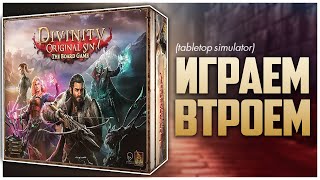 видео: DIVINITY ORIGINAL SIN ► Larian снова радуют, и хочется вернуться в игру ► Партия на троих картинка: DIVINITY ORIGINAL SIN ► Larian снова радуют, и хочется вернуться в игру ► Партия на троих