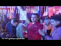عوده القشاش محمد اوشه بتوزيع نسر الصعيد بالطلعات الجديده مرقص الفرح كله ياديني ع الخرب سمنود بتفرح ع عوده القشاش محمد اوشه بتوزيع نسر الصعيد بالطلعات الجديده مرقص الفرح كله ياديني ع الخرب سمنود بتفرح ع