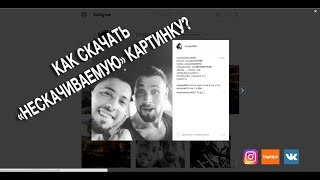 Как Скачать Фото И Видео С Онлифанс Как Скачать Фото И Видео С Онлифанс