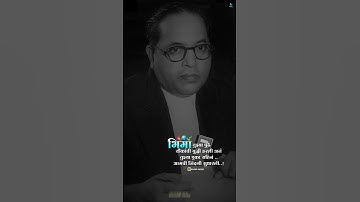 Dr Babasaheb Ambedkar status video #KALPNILEDITING #jaybheemstatus  #drbabasahebambedkar #short