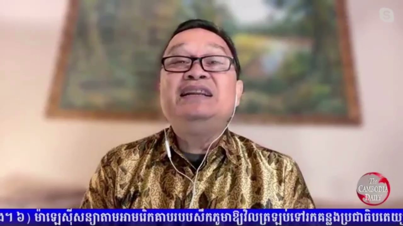 បណ្ឌិត សូ ណារ៉ូ៖ ដោះលែង​លោក កឹម សុខា នឹង​ឲ្យ​កម្ពុជា  មាន​មុខ​មាត់​លើ​ឆាក​អន្តរជាតិ - YouTube