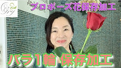 花のコンシェルジュ兵藤由花 Youtube