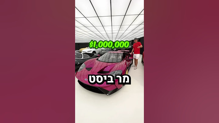 מיסטר ביסט והשיטה הסודית!