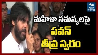 Pawan Kalyan On Govt Hospital Lady Doctors Problems Ichapuram Janasena Porata Yatra New Waves