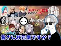 ものまねで振り返るオサムのコラボメンバー【オサム切り抜き】