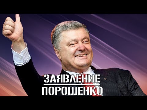 ШОК! ФАНТАСТИЧЕСКОЕ Заявление