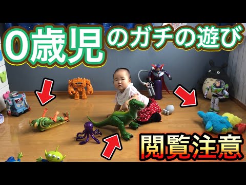 爆笑 赤ちゃんが選ぶ好きなトイストーリーのおもちゃ選手権でまさかのおもちゃが１位に Youtube