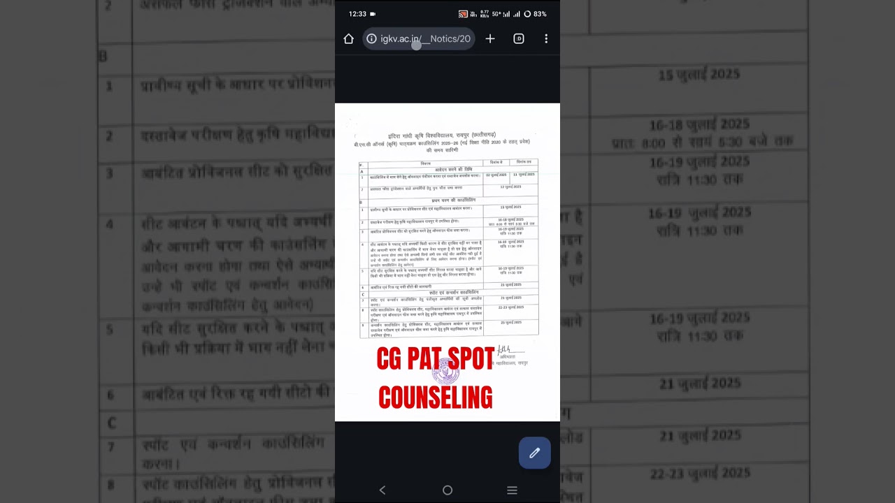 CG PAT SPOT COUNSELING SEAT ALLOTMENT AAJ HOGI 