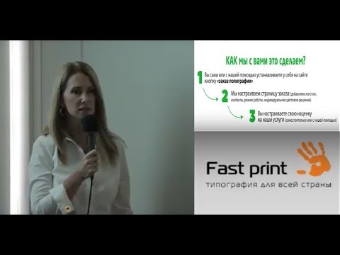 Система автоматизации для рекламных агентств и цифровых типографий