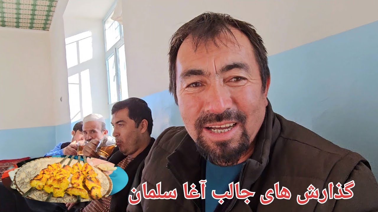 صفر آغا سلمان# آغاز شد از 