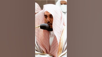 تلاوة مرئية سورة البقرة الآيات من ٢٤٣ إلى ٢٤٤ الشيخ عبدالله الجهني