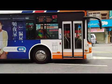 【歷史配車】臺北客運 57路 往永和「KKA-0038」